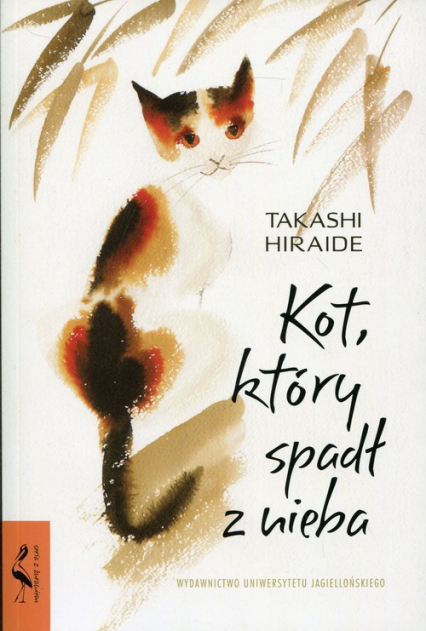 Kot, który spadł z nieba - Takshi Hiraide | okładka
