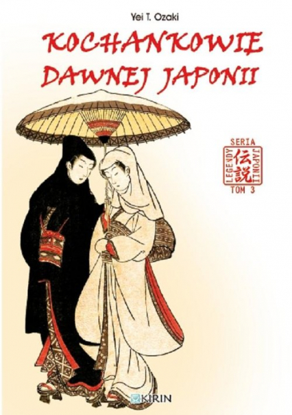 Kochankowie dawnej Japonii - Ozaki Yei T. | okładka
