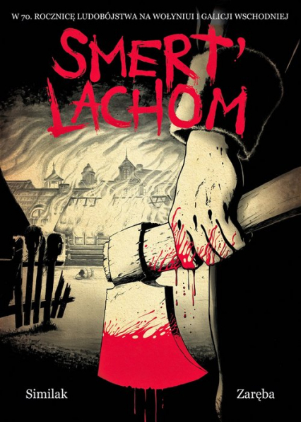 Smert' Lachom -  | okładka