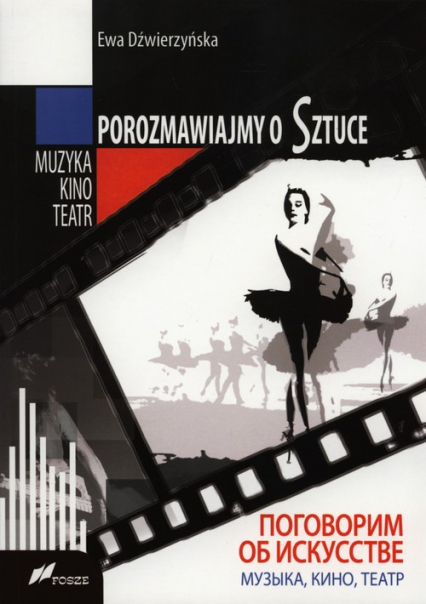 Porozmawiajmy o Sztuce Muzyka kino teatr - Ewa Dźwierzyńska | okładka