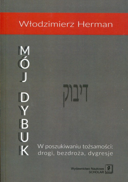 Mój Dybuk W poszukiwaniu tożsamości: drogi, bezdroża, dygresje. - Włodzimierz Herman | okładka