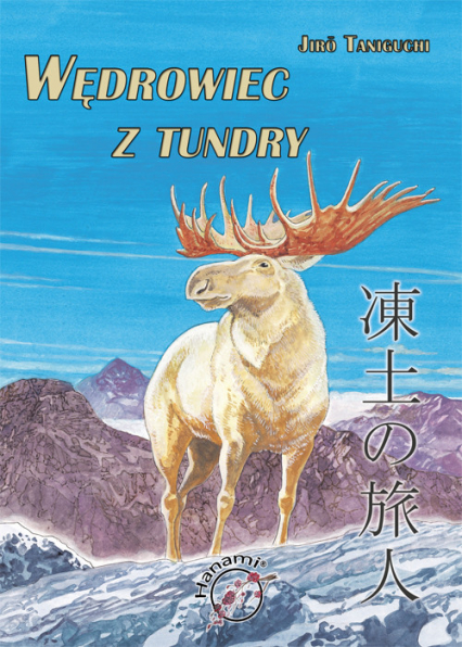 Wędrowiec z tundry - Jiro Taniguchi | okładka