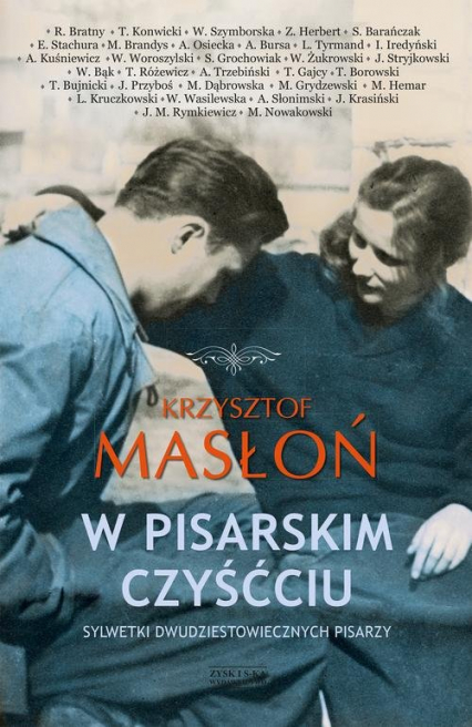 W pisarskim czyśćcu Sylwetki dwudziestowiecznych pisarzy - Krzysztof Masłoń | okładka