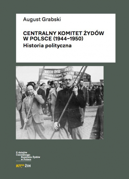 Centralny Komitet Żydów w Polsce (1944-1950) Historia polityczna - August Grabski | okładka