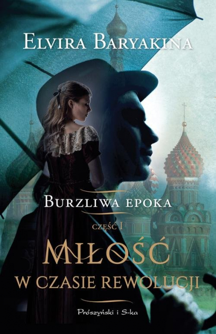 Miłość w czasie rewolucji Burzliwa epoka tom 1 - Elvira Baryakina | okładka