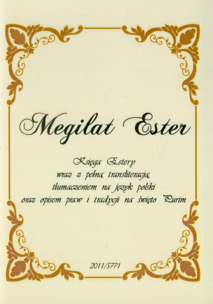 Megilat Ester Księga Estery -  | okładka