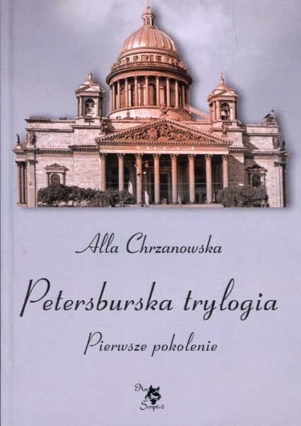 Petersburska trylogia Pierwsze pokolenie - Alla Chrzanowska | okładka