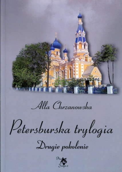 Petersburska trylogia Drugie pokolenie - Alla Chrzanowska | okładka