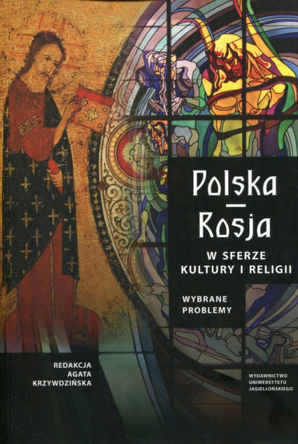 Polska Rosja w sferze kultury i religii Wybrane problemy -  | okładka