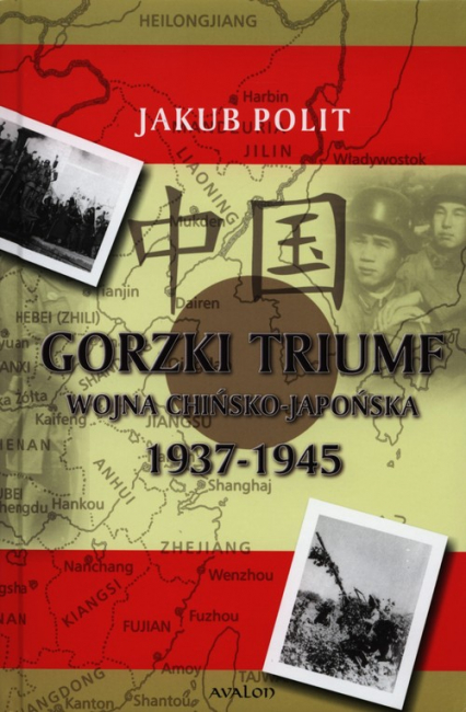 Gorzki Triumf Wojna chińsko-japońska 1937-1945 - Jakub Polit | okładka