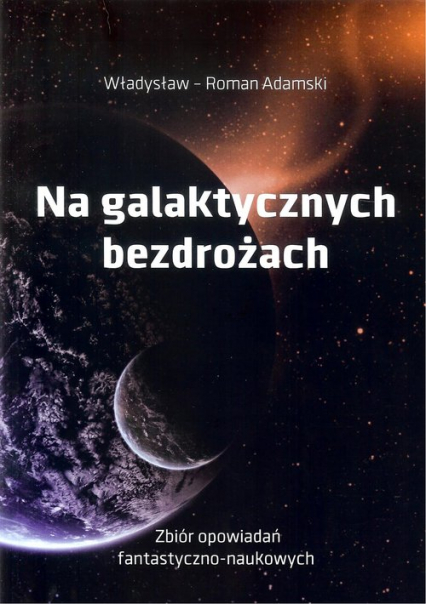 Na galaktycznych bezdrożach - Władysław Adamski | okładka