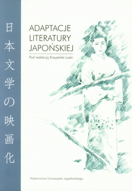 Adaptacje literatury japońskiej -  | okładka