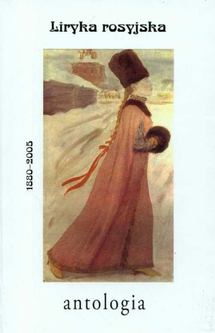 Liryka rosyjska Antologia 1880-2005 -  | okładka