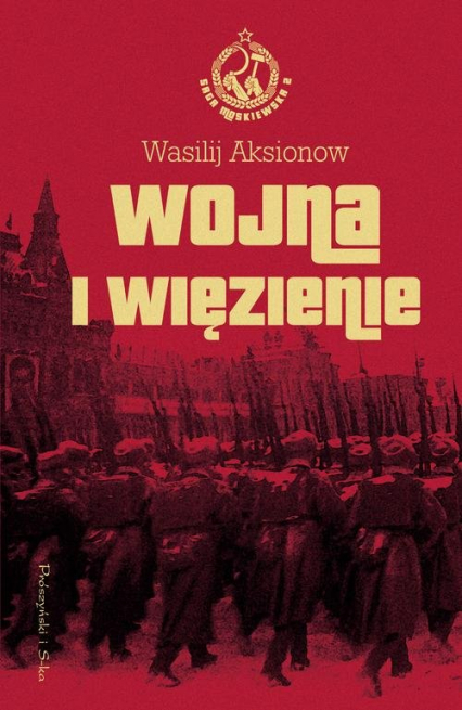 Wojna i więzienie Saga moskiewska Tom 2 - Aksionow Wasilij | okładka