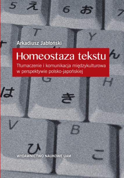 Homeostaza tekstu Tłumaczenie i komunikacja międzykulturowa w perspektywie polsko-japońskiej - Arkadiusz Jabłoński | okładka