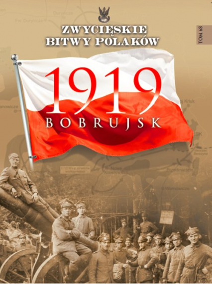Bobrujsk 1919 -  | okładka