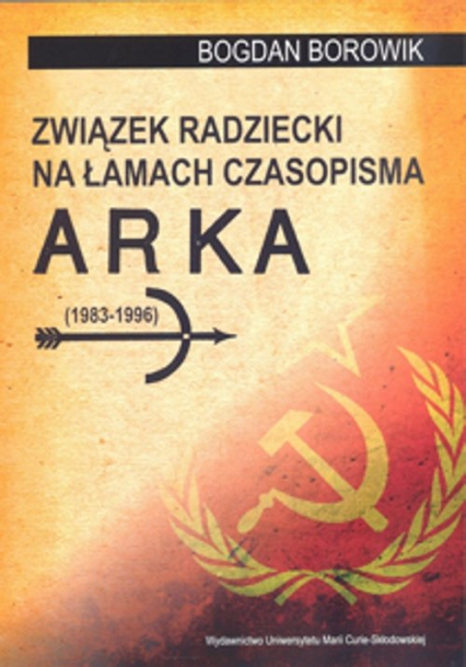 Związek Radziecki na łamach czasopisma ARKA (1983-1996) - Bogdan Borowik | okładka