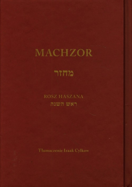 Machzor na Rosz Haszana -  | okładka