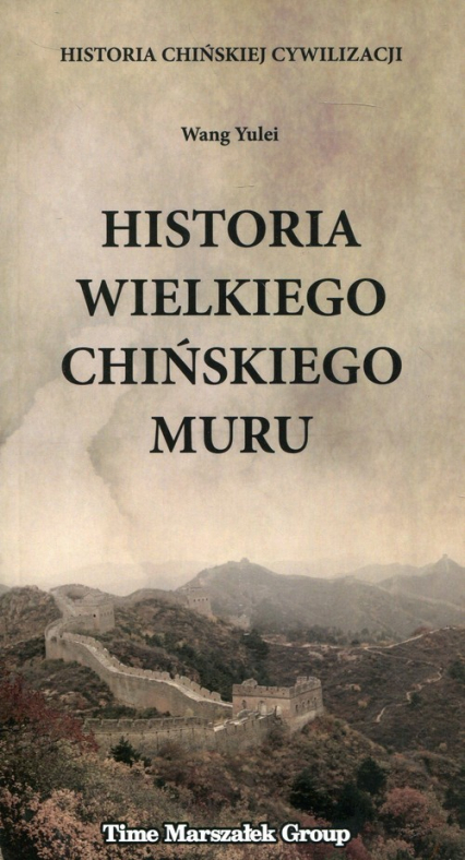 Historia Wielkiego Chińskiego Muru - Wang Yulei | okładka