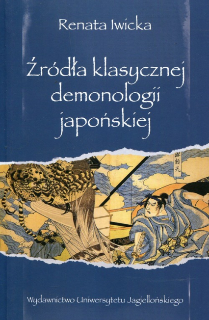 Źródła klasycznej demonologii japońskiej - Renata Iwicka | okładka