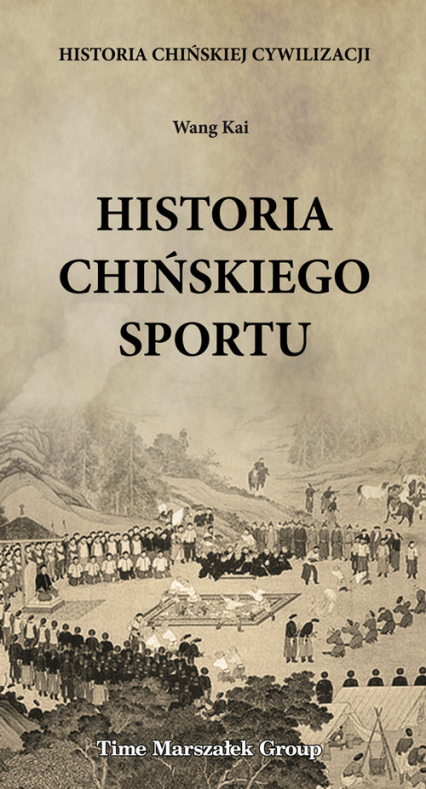 Historia chińskiej cywilizacji Historia chińskiego sportu - Wang Kai | okładka
