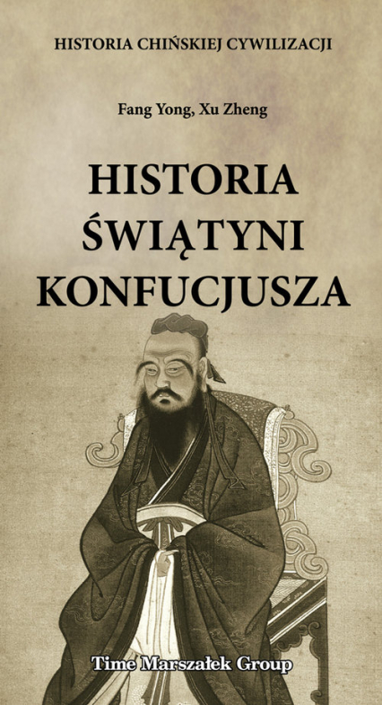 Historia chińskiej cywilizacji Historia świątyni Konfucjusza - Yong Fang, Zheng Xu | okładka