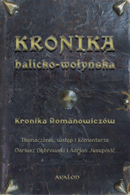 Kronika halicko-wołyńska -  | okładka