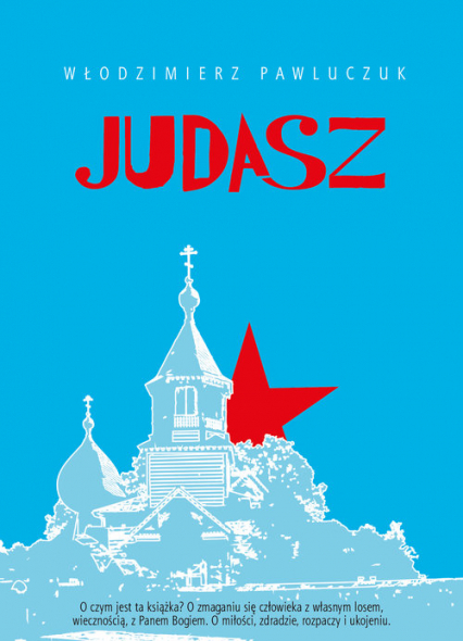 Judasz - Włodzimierz Pawluczuk | okładka