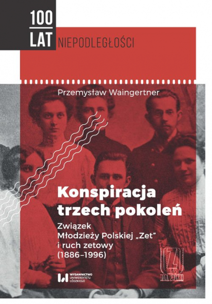 Konspiracja trzech pokoleń Związek Młodzieży Polskiej "Zet" i ruch zetowy (1886-1996) - Waingertner Przemysław | okładka