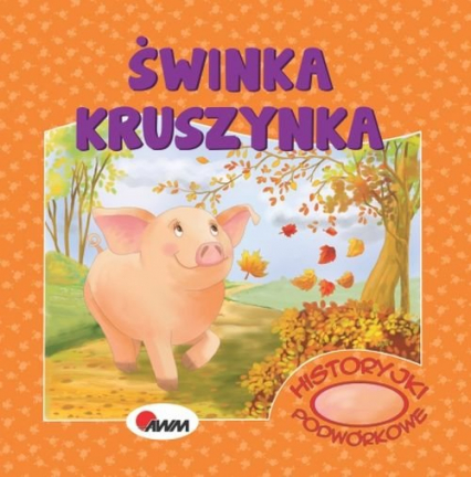Historyjki podwórkowe Świnka kruszynka - Kwiecińska Mirosława | okładka