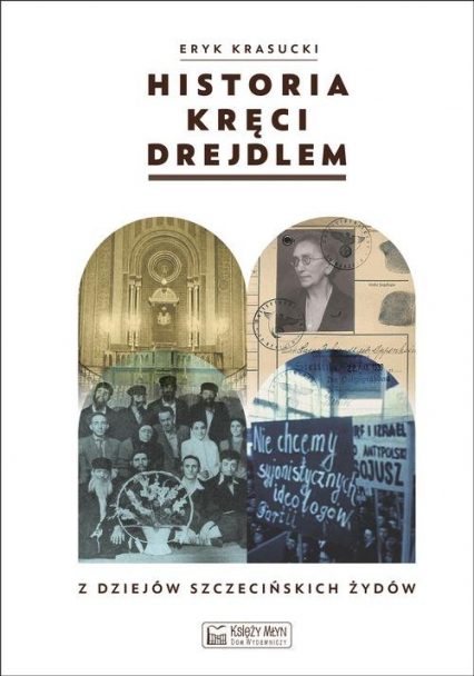 Historia kręci drejdlem Z dziejów (nie tylko) szczecińskich Żydów - Eryk Krasucki | okładka