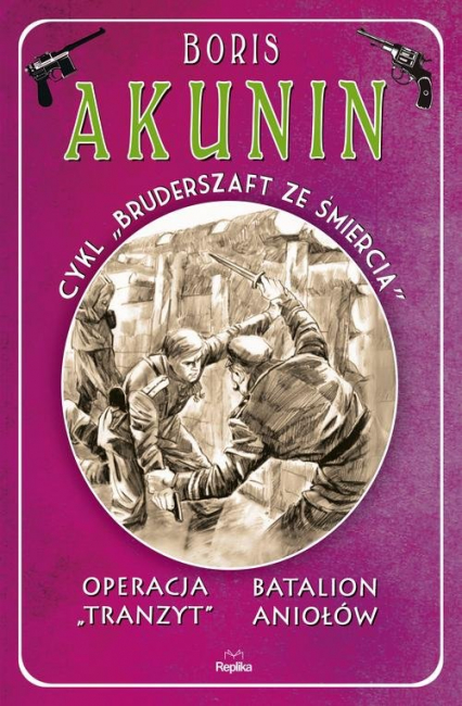 Operacji „Tranzyt” Batalion śmierci Bruderszaft ze śmiercią, tom 5 - Boris Akunin | okładka