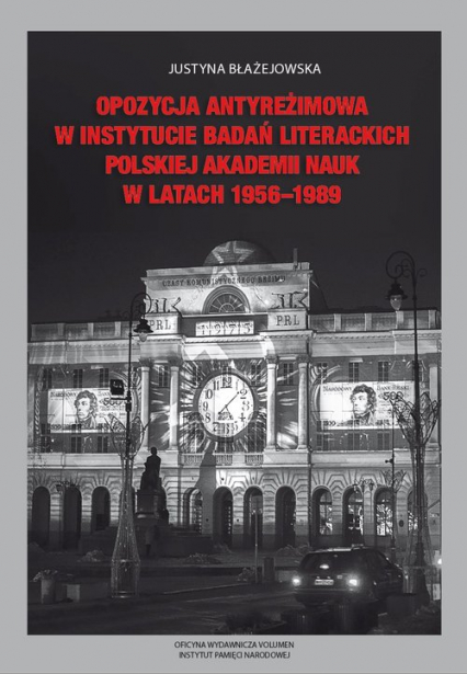 Opozycja antyreżimowa w Instytucie Badań Literackich Polskiej Akademii Nauk w latach 1956-1989 - Justyna Błażejowska | okładka