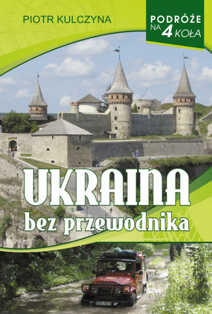 Ukraina bez przewodnika - Piotr Kulczyna | okładka