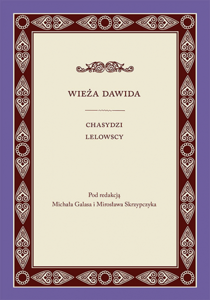 Wieża Dawida Chasydzi lelowscy - Galas Michał, Skrzypczyk Mirosław | okładka