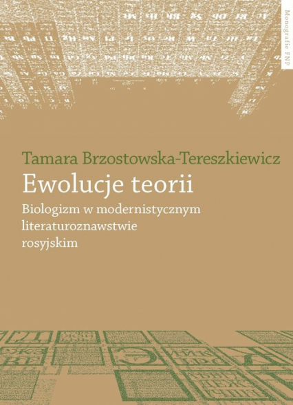Ewolucje teorii Biologizm w modernistycznym literaturoznawstwie rosyjskim - Tamara Brzostowska-Tereszkiewicz | okładka