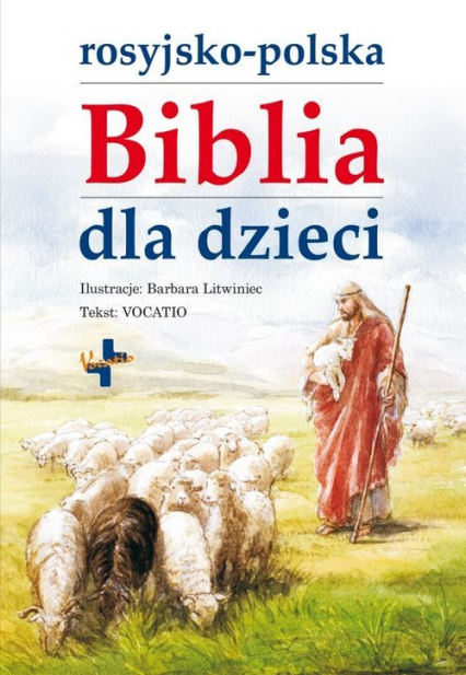 Rosyjsko-polska Biblia dla dzieci -  | okładka
