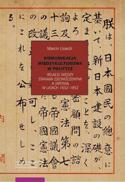 Komunikacja międzykulturowa w polityce Relacje między Stanami Zednoczonymi a Japonią w latach 1932-1952 - Marcin Lisiecki | okładka