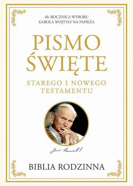 Biblia Rodzinna Pismo Święte Starego i Nowego Testamentu 40 Rocznica wyboru Karola Wojtyły na papieża - | okładka