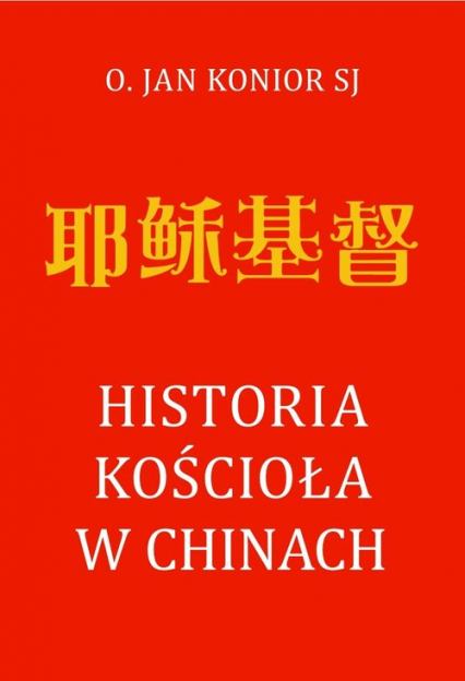 Historia Kościoła w Chinach - Jan Konior | okładka