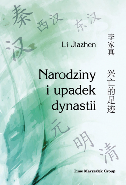 Narodziny i upadek dynastii - Jiazhen Li | okładka