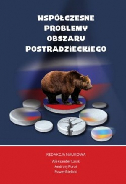 Współczesne problemy obszaru postradzieckiego - | okładka
