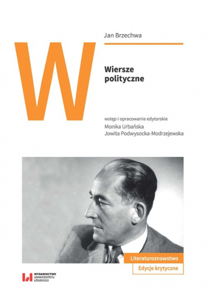 Wiersze polityczne - Jan  Brzechwa | okładka
