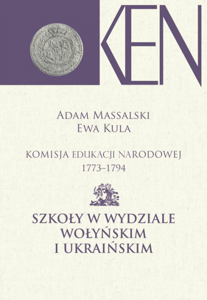 Komisja Edukacji Narodowej 1773-1794. Tom VII i VIII Szkoły w Wydziale Wołyńskim i Ukraińskim -  | okładka