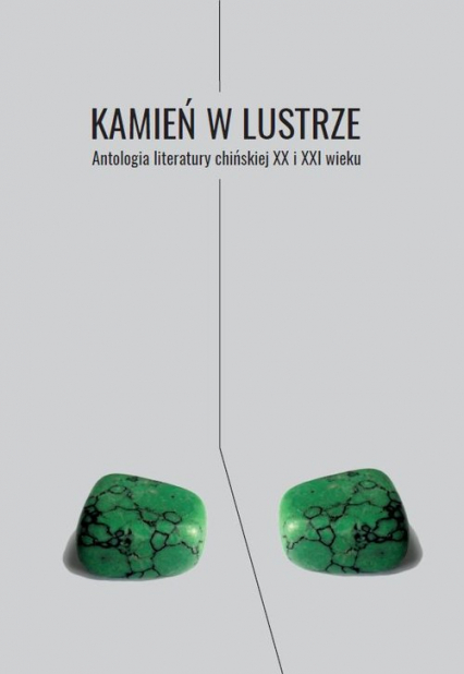 Kamień w lustrze. Antologia literatury chińskiej XX I XXI wieku -  | okładka