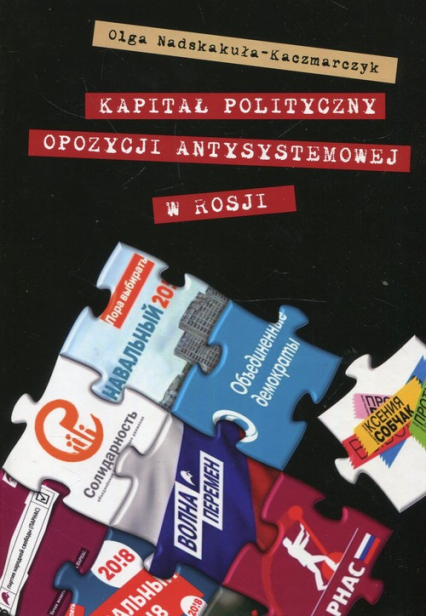 Kapitał polityczny opozycji antysystemowej w Rosji - Olga Nadskakuła-Kaczmarczyk | okładka