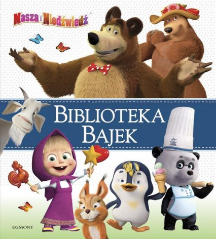 Masza i Niedźwiedź Biblioteka Bajek - Opracowanie Zbiorowe | okładka