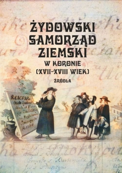 Żydowski samorząd ziemski w Koronie (XVII-XVIII wiek) - Przemysław Zarubin | okładka