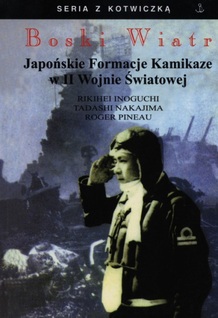 Boski wiatr Japońskie formacje Kamikadze w II Wojnie Światowej - Inoguchi Rikihei, Nakajima Tadashi, Pineau Roger | okładka