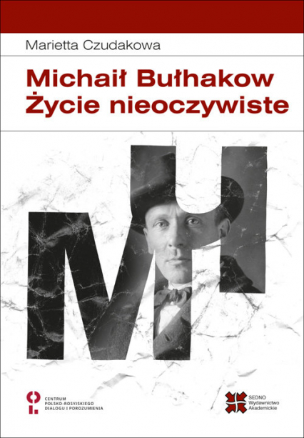 Michaił Bułhakow Życie nieoczywiste - Marietta Czudakowa | okładka